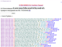 Tablet Screenshot of bhojpuriyamp3.com